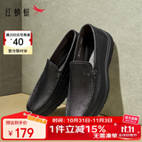 红蜻蜓真皮皮鞋一脚蹬休闲套脚商务皮鞋男软底男士爸爸鞋WTA30612黑色42