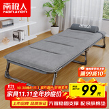 南极人 折叠床单人床办公室午睡午休床行军床陪护床两折床配舒适棉垫