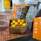赣南脐橙江西甜橙子新鲜现摘水果精品大果礼盒送礼京东快递产地发 20斤精品果（75-80mm）