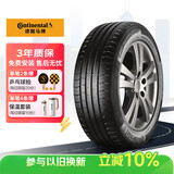 德国马牌（Continental）轮胎/防爆胎 225/45R17 91V CPC6 SSR FR 适配高尔夫GTI/宝来