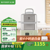 北鼎（Buydeem）电蒸锅 大容量家用蒸锅 炖蒸煮一体多用途锅 智能可视电炖锅 双层定时保温多功能锅不锈钢蒸汽锅 G56A浅杉绿|含二层蒸架+玻璃炖蛊+白盘10L