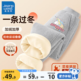 真维斯女童裤子加绒秋冬新款儿童运动裤保暖一体绒冬装休闲加厚舒适卫裤 灰 好梦独角x 140