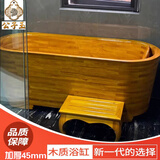 公子玉美容院橡胶木桶成人洗澡桶家用实木浴缸木质泡澡桶大人浴桶 可以定制任意尺寸(定金)