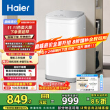 海尔（Haier）洗衣机小型全自动 3公斤迷你婴儿儿童 内衣裤洗 精华洗95℃烫洗除菌 家电国家补贴15%XQBM30-R586