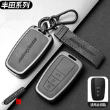 猛速丰田钥匙套凯美瑞亚洲龙卡罗拉荣放rav4汉兰达威兰达雷凌锋车壳扣 B款3键【灰色皮套+合金壳+钥匙扣