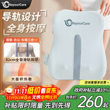 WayourCare腰部按摩器背部按摩仪导轨全背热敷按摩垫车载护腰部靠垫送父母礼物