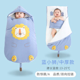 宜爽儿婴儿睡袋秋冬加厚保暖款新生初生儿宝宝睡袋防惊跳恒温冬季防踢被 蓝小狮/恒温中厚【建议13-25℃】 96*50大码-【0-2岁】