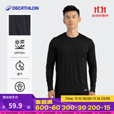 迪卡侬（DECATHLON）长袖t恤男春夏季跑步服男士打底衫速干衣运动跑步健身速干长袖 经典黑 XL