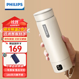 飞利浦 (PHILIPS)烧水杯便携式热水壶恒温杯电热水杯加热水杯烧水壶旅行折叠电热水壶保温杯加热杯养生杯 0.42L 全新升级【恒温】烧水杯 杏色