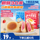 小鹿蓝蓝PLUS高钙0蔗糖牛乳餐包草莓味儿童营养早餐休闲面包 360g源头直发