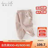 戴维贝拉（DAVE＆BELLA）男童加绒裤子洋气女童休闲裤加厚儿童长裤秋冬新款童裤宝宝服装 灰粉色【现货】 110 cm（建议身高100-110cm）