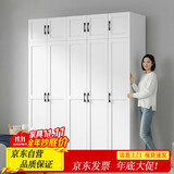 金经金属钢制北欧衣柜主卧室家用铁艺儿童衣柜出租房环保铁皮衣橱长2米