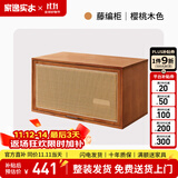 家逸（JIAYI）实木组合电视柜落地客厅斗柜模块柜储物柜书柜收纳柜小户型矮柜 藤编柜樱桃木色-单个