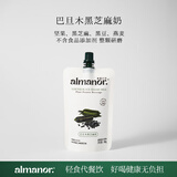 almanor黑芝麻巴旦木核桃坚果燕麦黑豆细腻醇香植物奶送礼12袋*180g
