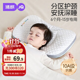 婧麒（JOYNCLEON）婴儿枕头分区宝宝枕护颈神器6个月以上儿童枕头1-3岁 绿Jzt194262