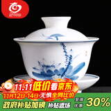 MULTIPOTENT功夫茶具三才盖碗手绘青花荷韵薄胎瓷泡茶碗