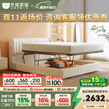 冬熊床 现代简约真皮储物高箱床多功能双人主卧婚床意式轻奢软包大床 生态皮/静音松木排骨架+D18床垫 1800mm*2000mm  框架结构