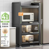 帅仕（shuaishi）厨房用具置物架落地餐边橱柜冰箱夹缝收纳碗柜微波炉烤箱储物柜子 灰【顶层加高】4层60长42深-特厚款