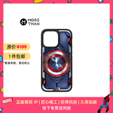 魔赞漫威·3D 经典平面系列 iPhone 15 Pro 磁吸手机壳 美国队长苹果手机壳