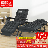 南极人 折叠床躺椅单人床办公室午休椅行军床医院陪护床配加厚珍珠棉垫