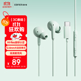 漫步者（EDIFIER）H230P Type-C入耳式有线耳机 Hi-Res金标认证 网课办公K歌麦克风 适用于华为小米oppo手机 青木绿
