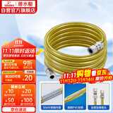 潜水艇（Submarine）R500燃气管天然气管输送管304不锈钢波纹管安全防爆通用款5米