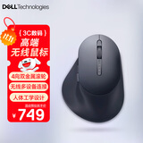 戴尔(DELL)MS900 无线蓝牙鼠标 高效办公家用鼠标 垂直水平双滚轮 极速快充鼠标 多设备自由畅连 黑色