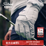 Titleist泰特利斯高尔夫手套男士Perma-Soft高级手套单只柔软小羊皮手套 左手PermaSoft/白色 25码