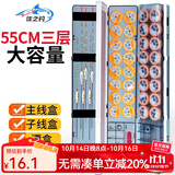 佳之钓鱼漂盒漂盒55cm三层多功能三合一浮漂盒子线盒主线盒鱼线盒鱼漂盒 55cm 三层漂盒(红色)+礼包一
