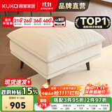 顾家家居政府补贴家用一字直排式布艺沙发客厅小户型2025新款办公室棉麻 凳【海绵+羽绒+7D太空棉】 奶烙白丨棉麻质感【俄罗斯松木框架】