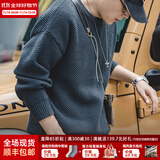 马登工装 美式复古重磅菠萝纹粗毛衣加厚实圆领落肩休闲针织衫男 亚特蓝 L