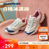 斯凯奇奶茶熊丨女鞋秋季缤纷撞色休闲运动鞋跑步鞋增高老爹鞋