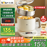 小熊（Bear）电煮锅 电蒸锅 小电锅 宿舍多功能锅 304不锈钢 0涂层可预约保温家用 蒸煮一体 DRG-C12N7 配蒸笼