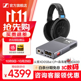 森海塞尔HD600/HDB 630/HD660S2/HD650/HD620S有线耳机头戴开放封闭式生日礼开学礼物礼品音乐游戏电竞耳机 HD600+乂度XD05BAL CP【耳放】