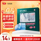 蔬果园澳卫北欧雪松香氛洁厕宝50g*4块 除菌去味蓝泡泡洁厕灵马桶清洁剂