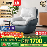 慕思（de RUCCI） 慕思旗下艾慕沙发 单人360°可旋转单椅懒人沙发休闲椅沙发椅 深蓝色