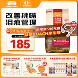 麦富迪狗粮 无谷牛肉双拼狗粮成犬小型犬比熊贵宾缓解泪痕 10kg/20斤