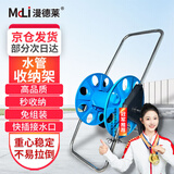 漫德莱浇花神器水管水枪洗车水管软管收纳架卷管器推拉水管架1个