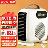 亚都（YADU）取暖器电暖器台式暖风机办公家用电取暖器即热电暖气节能取暖气立式摇头电暖扇 豪华遥控双温控款