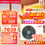 日立（HITACHI）中央空调风管机一拖一U享4匹家用大客厅嵌入式一价全包1级能效冷暖 家电国家补贴 RPIZ-90HDQ1/P