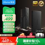 魅蓝【国家补贴】HD2 Pro HiFi解码耳放小尾巴 4.4平衡/3.5插孔音频解码器双43131芯片/APP调节/大推力