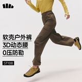 蕉下（beneunder）工装伞兵裤女冲锋宽松阔腿速干休闲长裤 四季暴走裤ST108