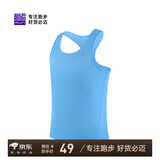 必迈新款跑步运动训练背心健身吸汗轻薄工字背心吸湿排汗 蔚蓝色【男】 L