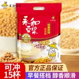 永和豆浆袋装豆粉冲泡速溶即食方便营养早餐冲饮谷物独立小包装 经典原味豆浆450g（内含15小包）
