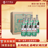 宋河粮液 鹿邑大曲 浓香型白酒 46度 450ml*6瓶 整箱装 纯粮酒口粮酒