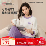 都市丽人女士睡衣套装纯色圆领米粒绒法兰绒珊瑚绒款2H1216