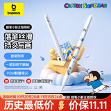 倍思电容笔iPad苹果笔【蜡笔小新联名】适用25年Pro/Air/Mini/iPad11平板触控触屏手写笔applepencil