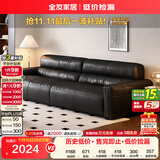 全友家居  简约风家具真皮沙发客厅家用大黑牛头层牛皮直排蛋卷沙发