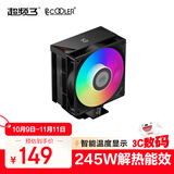超频三（PCCOOLER）RT500 ARGB BK数显 CPU风冷散热器（5热管/温度显示/三角波浪鳍片/1700/AM5）