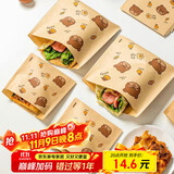 杰凯诺三明治包装纸肉夹馍纸袋汉堡纸手抓饼油袋单开口15*15cm小号100张